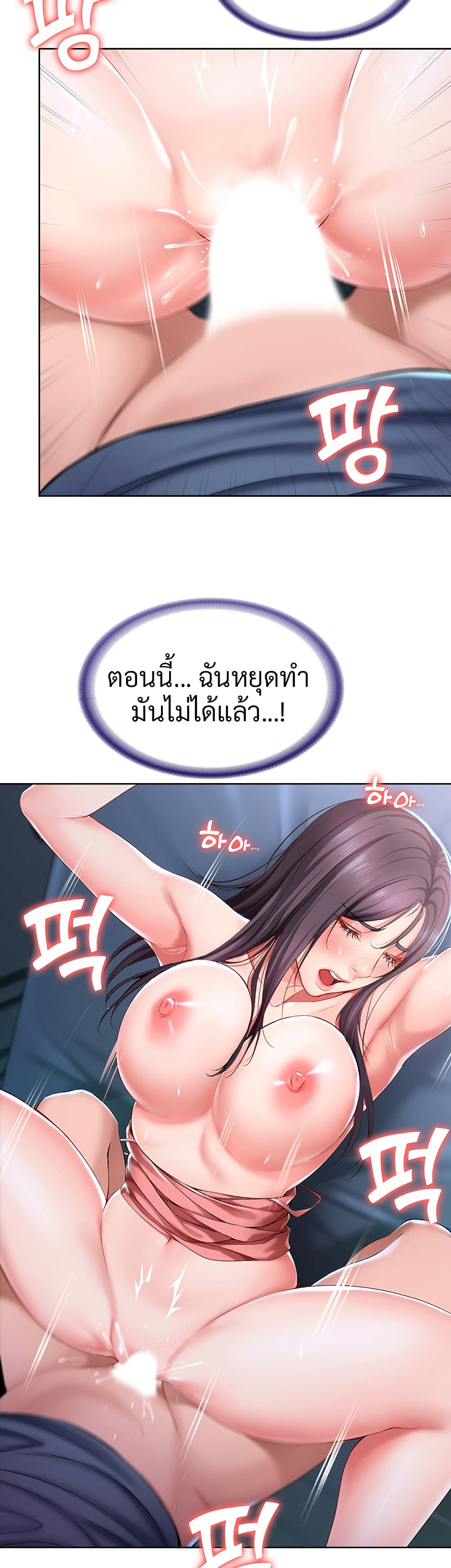 อ่านมังงะ การ์ตูน